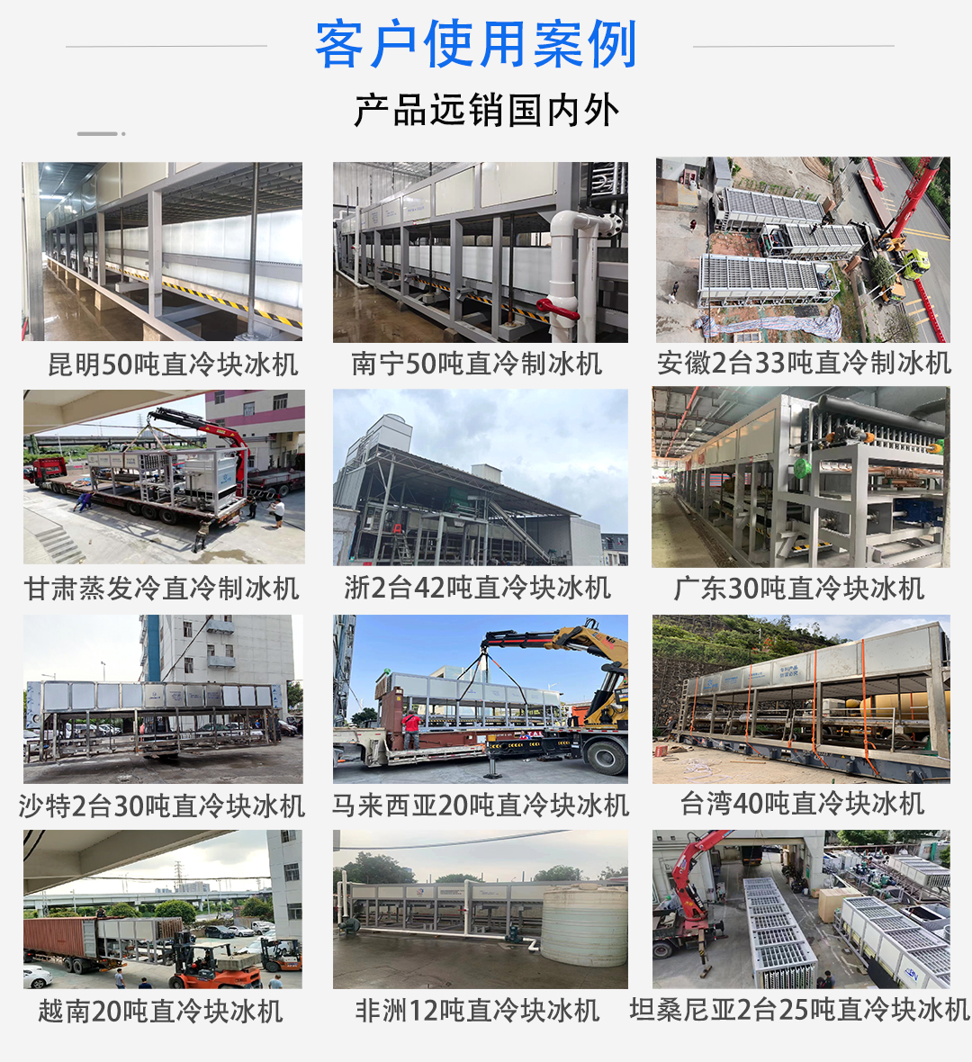 中雪客户案例_02.jpg 中雪客户案例_02.jpg