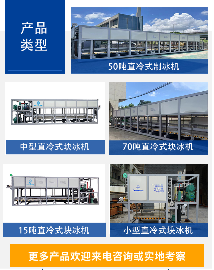 中雪产品_02.jpg 中雪产品_02.jpg