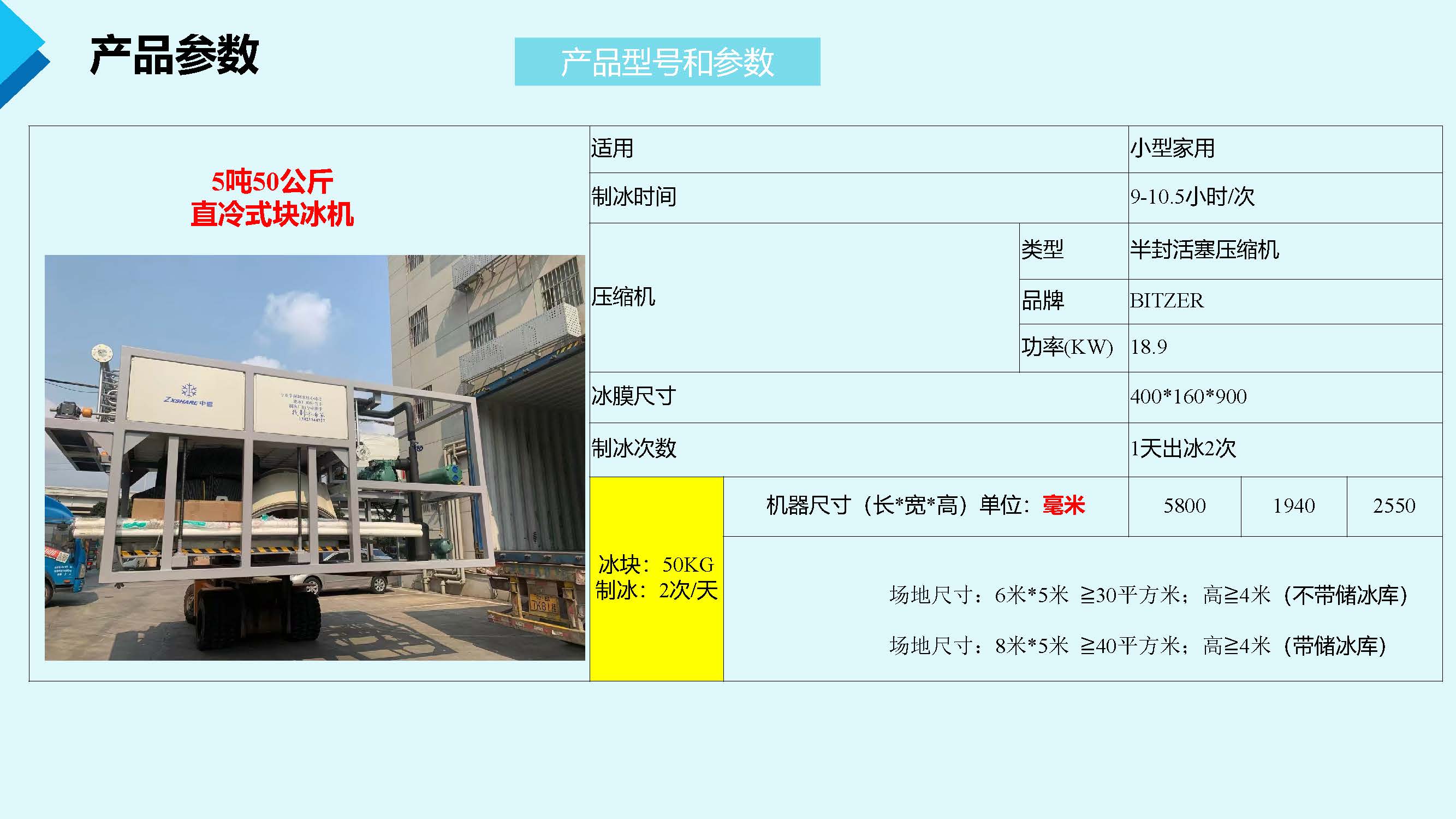 2025深圳中雪公司介绍8.13_页面_33.jpg 2025深圳中雪公司介绍8.13_页面_33.jpg
